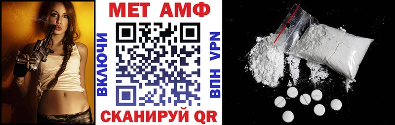 blacksprut ссылки  Вичуга  АМФЕТАМИН VHQ 