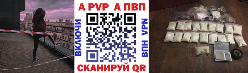 ссылка на мегу tor Вичуга Альфа ПВП СК дарнет шоп