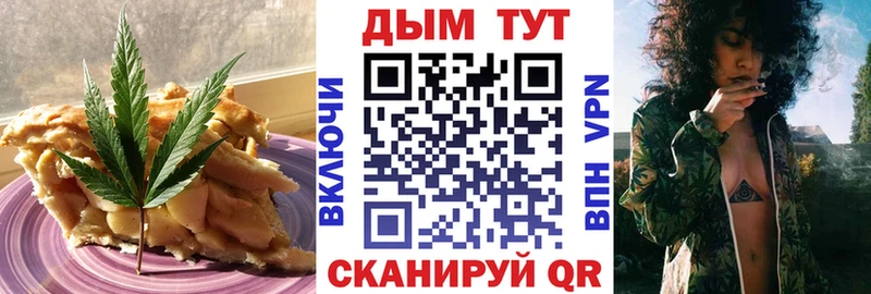 Печенье с ТГК марихуана  Вичуга 