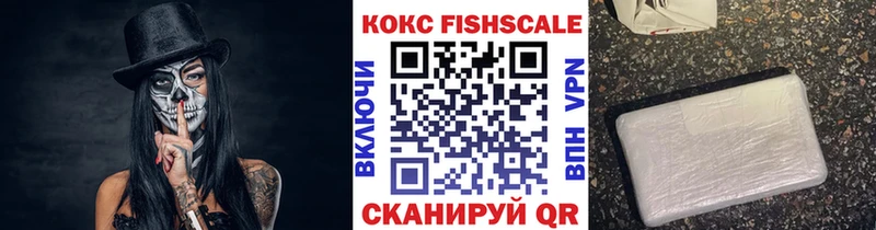 КОКАИН 99% Вичуга