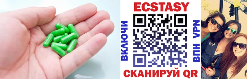 Экстази mix  Вичуга 