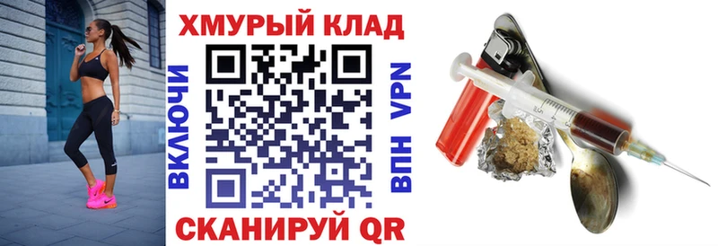 ГЕРОИН афганец  ОМГ ОМГ как зайти  Вичуга  как найти наркотики 