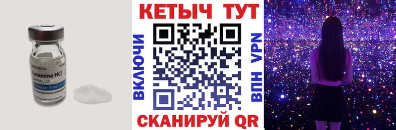 ссылка на мегу ССЫЛКА  Вичуга  Кетамин ketamine 