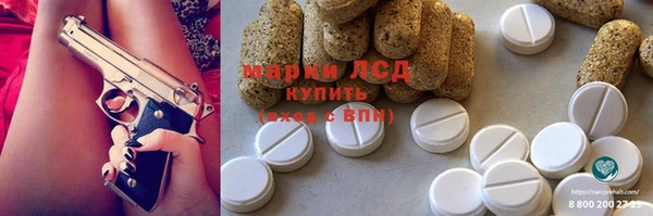марки lsd Аркадак