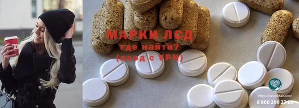 Альфа ПВП Армянск