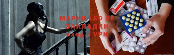 марки lsd Аркадак