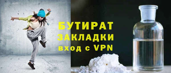 Альфа ПВП Армянск