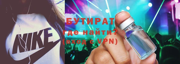 сатива Арсеньев