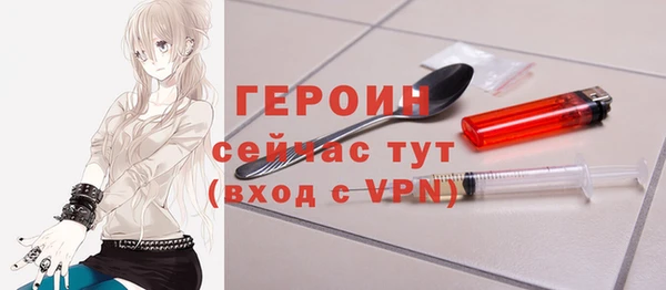 сатива Арсеньев