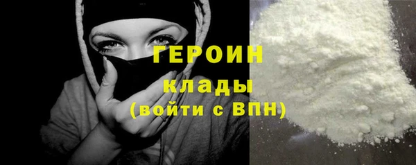 сатива Арсеньев