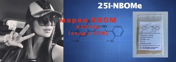 марки lsd Аркадак