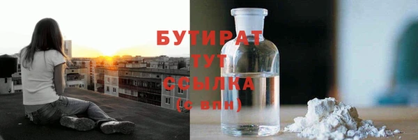 марки lsd Аркадак