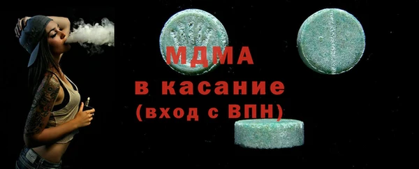 Альфа ПВП Армянск
