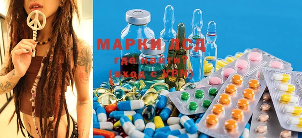 марки lsd Аркадак