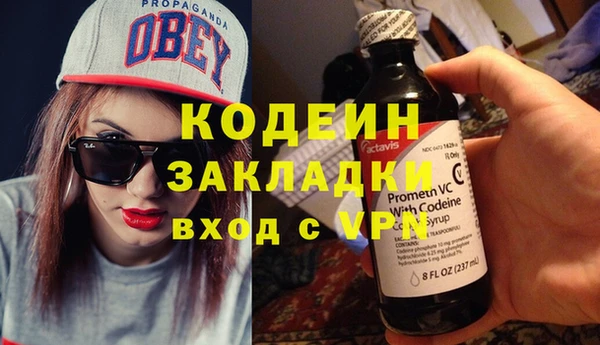 Альфа ПВП Армянск
