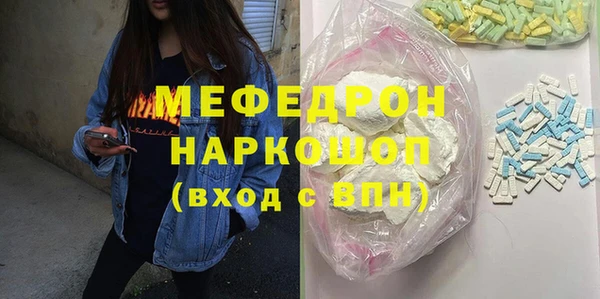 марки lsd Аркадак
