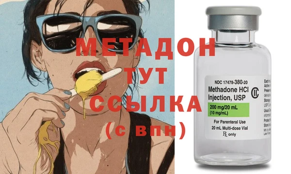 сатива Арсеньев