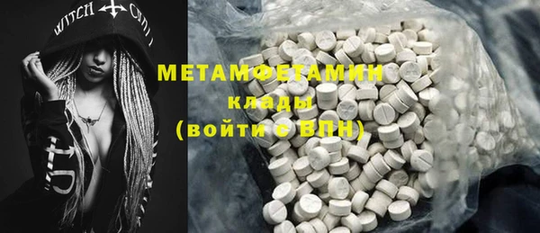 марки lsd Аркадак
