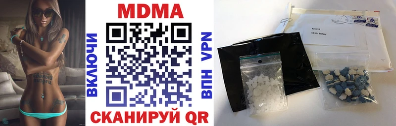 MDMA crystal  закладка  Вичуга 