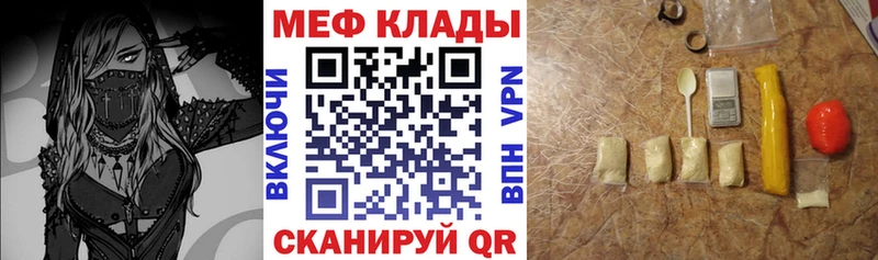 Меф мяу мяу  где купить наркоту  Вичуга 