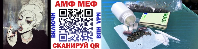 Первитин витя Вичуга