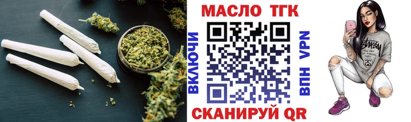 ОМГ ОМГ ONION  Вичуга  ТГК концентрат  где купить наркотик 